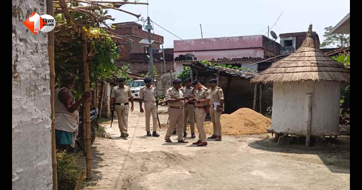दहेज विवाद में आधी रात चली ताबड़तोड़ गोलियां, 6 राउंड फायरिंग से गांव में मची दहशत; पुलिस जांच में जुटी