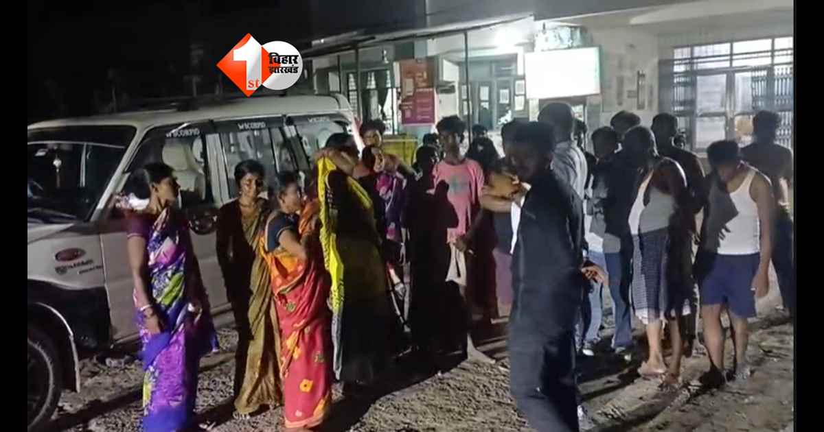 Bihar News : गर्मी से बचने के लिए घर के बाहर सो रहे थे लोग, अचानक दौड़ा ट्रैक्टर और 7 जिंदगियां आईं मौत के मुहाने पर