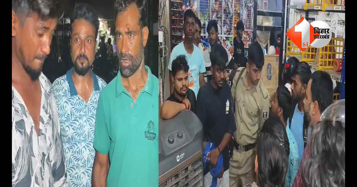 बिहार न्यूज