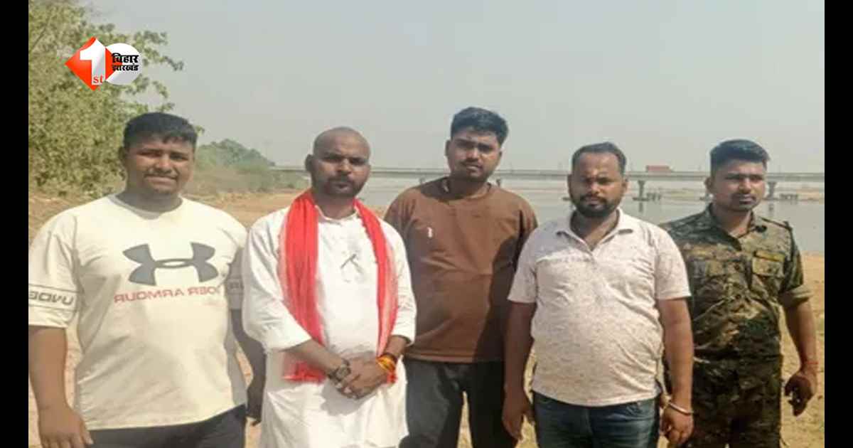 सोन नदी में नहाने गए 5 दोस्त, अचानक पानी का बहाव बढ़ा; 12 साल के मासूम की डूबने से मौत