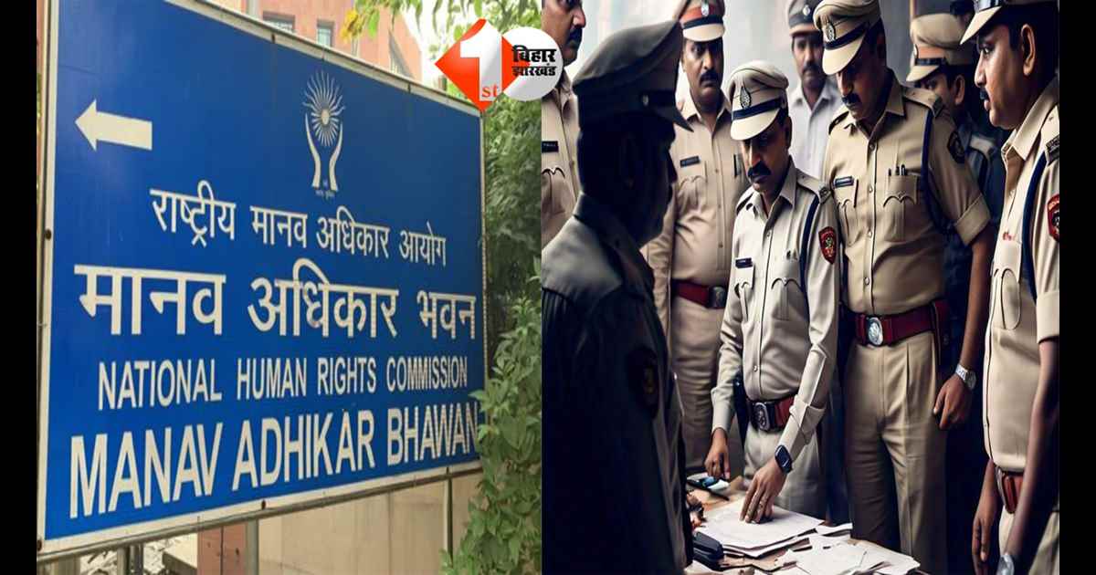 मानवाधिकार आयोग ने मुख्य सचिव-DGP से लेकर DM-SP तक को भेजा शोकॉज नोटिस, SHO पर FIR का दिया आदेश; क्या है मामला?