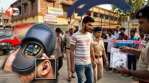 bihar news image