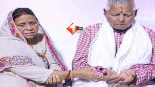 bihar news image