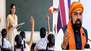 bihar news image