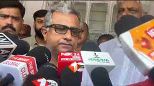 bihar news image