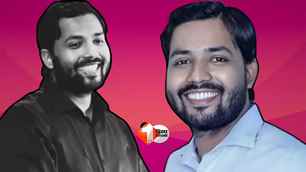 bihar news image