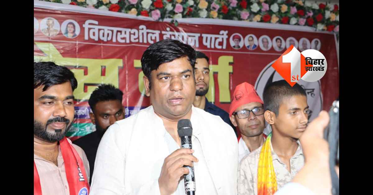 बिहार न्यूज