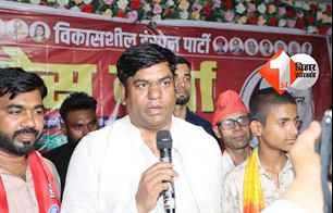 bihar news image