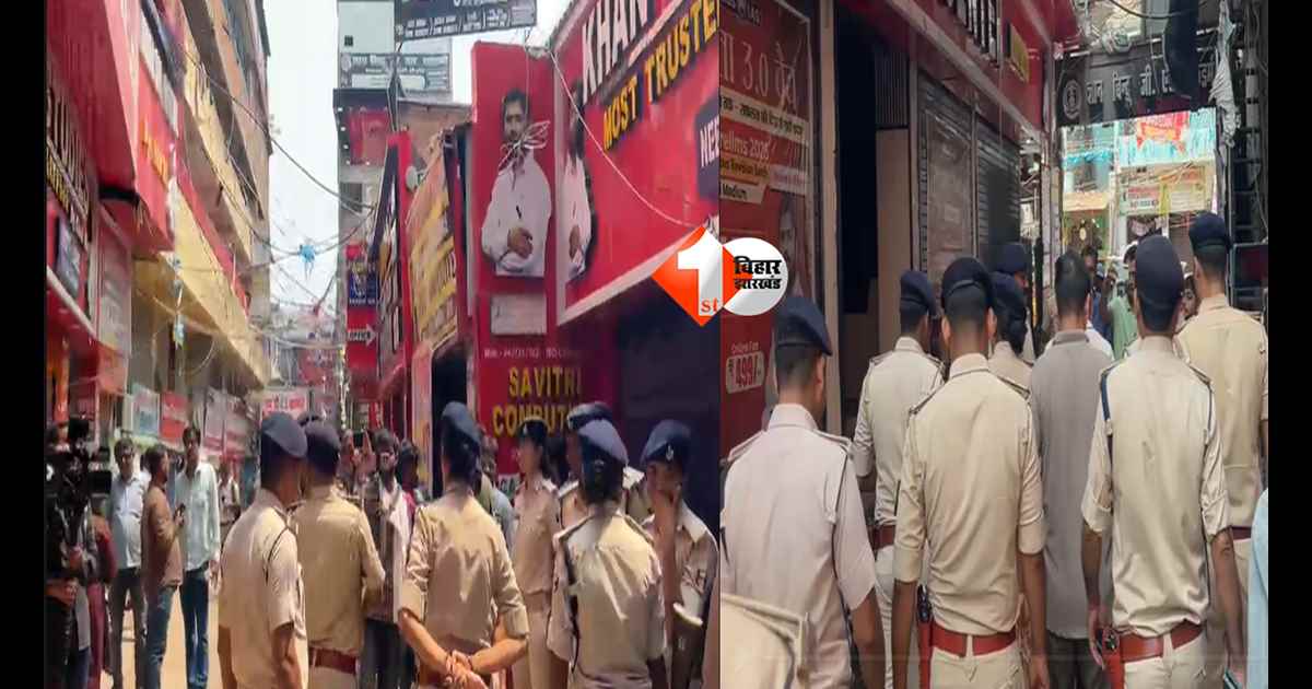 Khan Sir Coaching : खान सर Vs ज्ञान बिंदू विवाद में बड़ा खुलासा? फायरिंग का  वीडियो सामने आते ही पुलिस ने खान सर के दो सुरक्षा गार्ड को हिरासत में लिया; समझिए पूरा मामला 