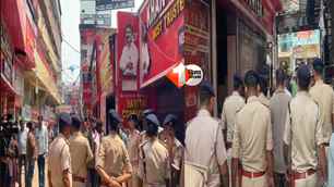 bihar news image