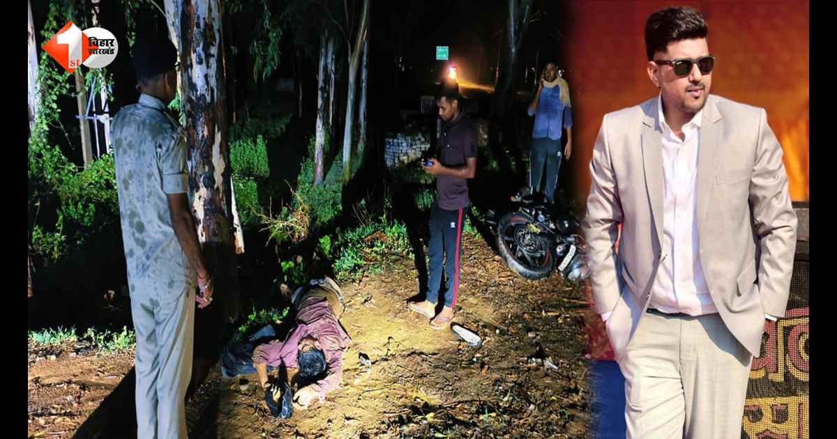 Bihar News: जमुई में दर्दनाक सड़क हादसा: घर लौट रहे निजी शिक्षक की पेड़ से टकराई बाइक, मौके पर मौत