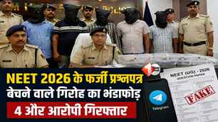 bihar news image