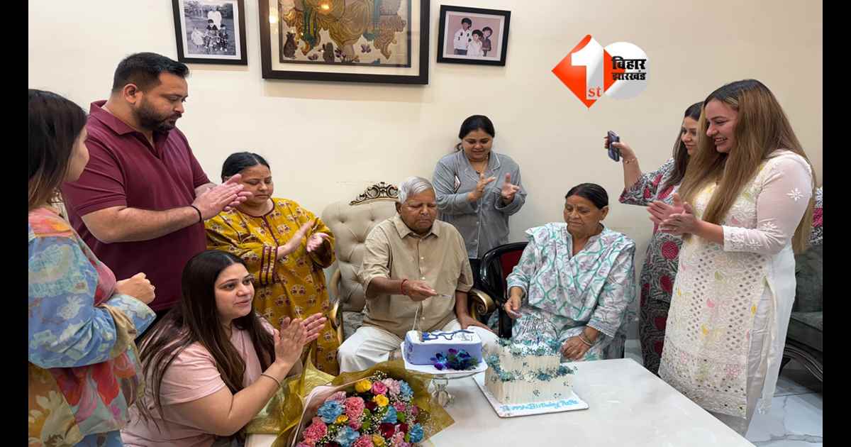 Lalu Yadav Birthday