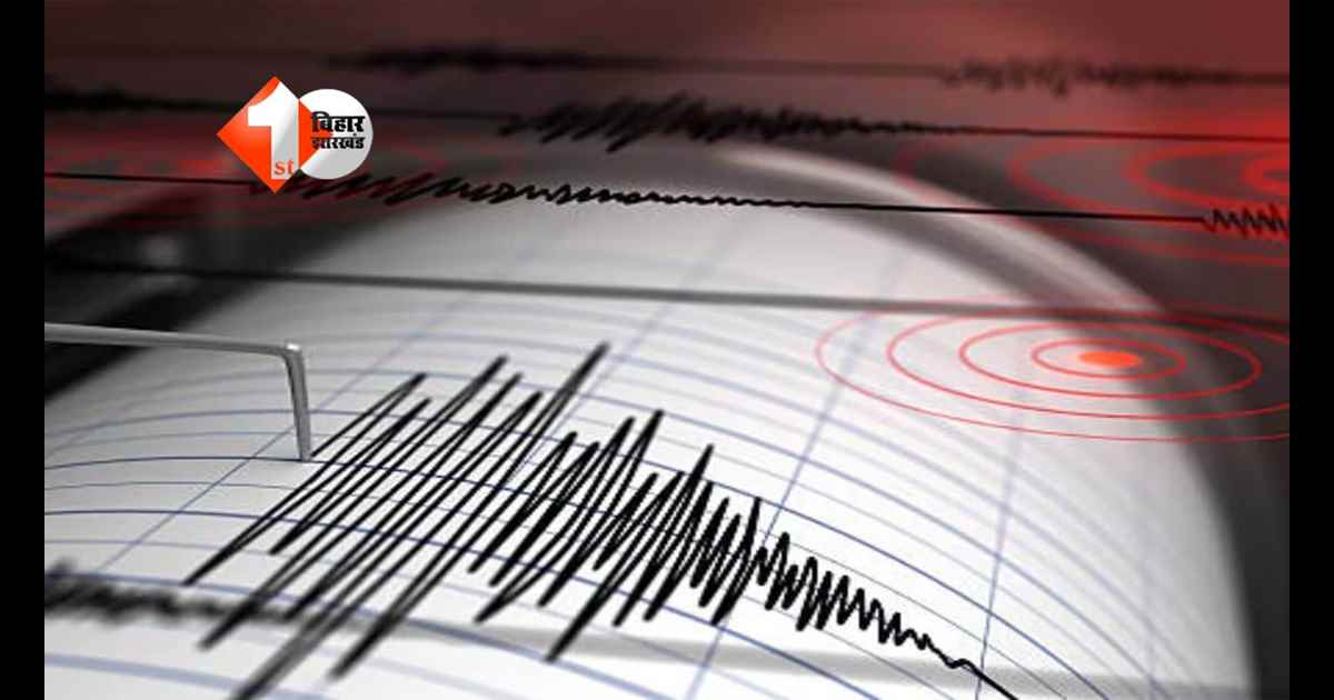 Earthquake