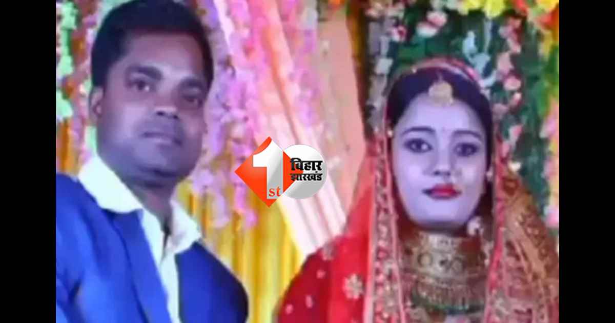 बिहार न्यूज