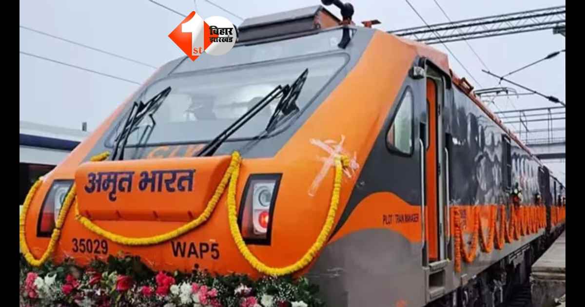 Amrit Bharat Express