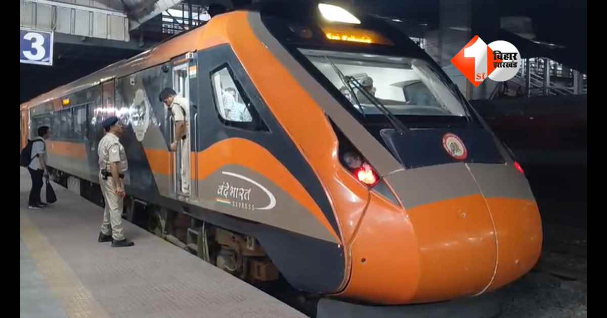 Vande Bharat Express