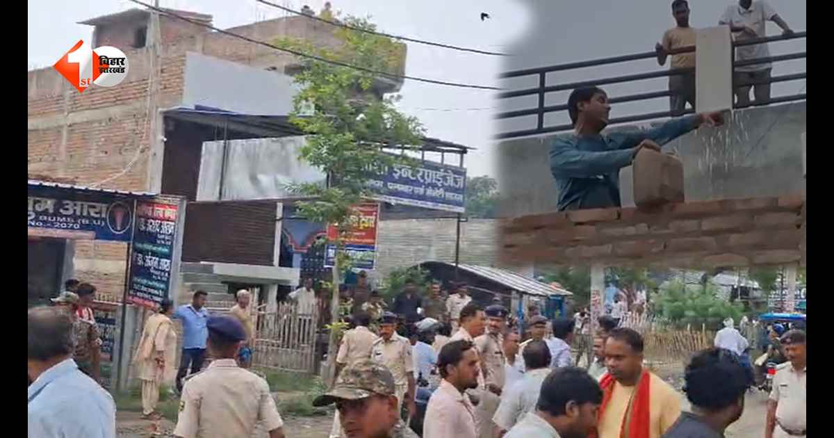 मोतिहारी में अतिक्रमण हटाने के दौरान हंगामा: छत पर चढ़ा युवक, पेट्रोल छिड़ककर दी आत्मदाह की धमकी