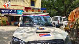 bihar news image