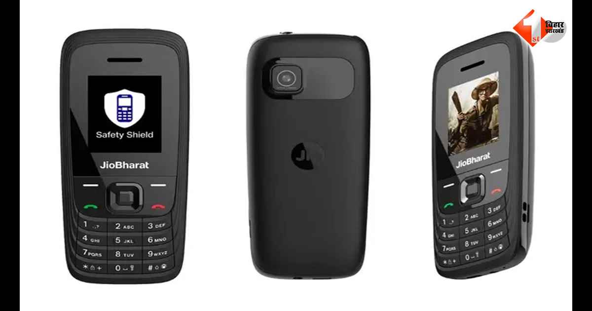 Jio ने लॉन्च किया सिर्फ 799 का 4G फीचर फोन, UPI से लेकर लोकेशन ट्रैकिंग तक मिलेगा सपोर्ट; और भी कई स्मार्ट फीचर्स शामिल