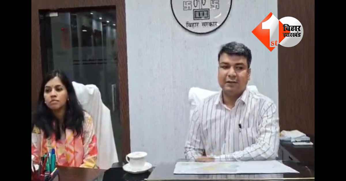 बिहार न्यूज