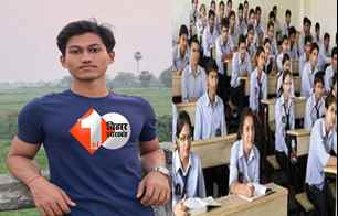 career news image