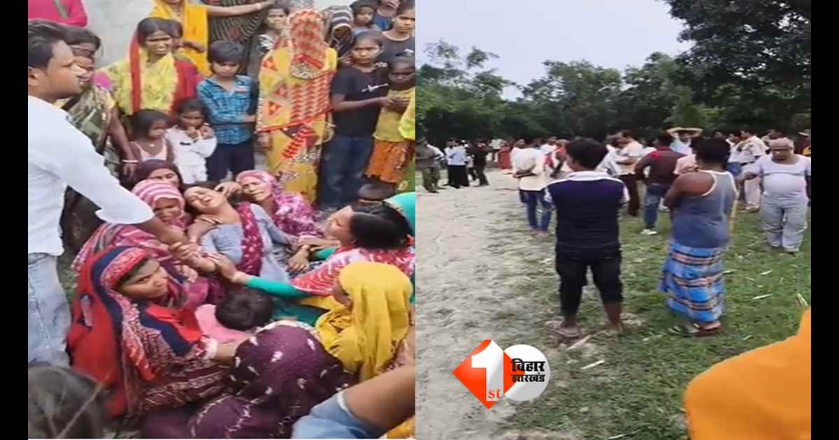 Bihar Crime News