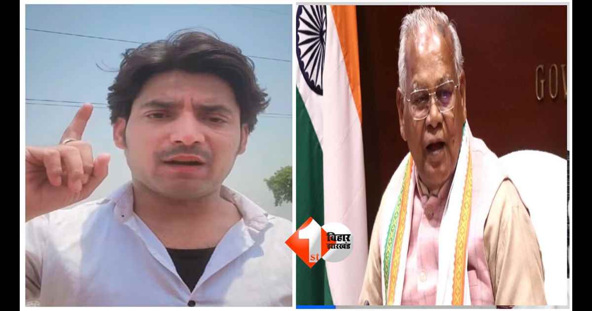Jitan Ram Manjhi