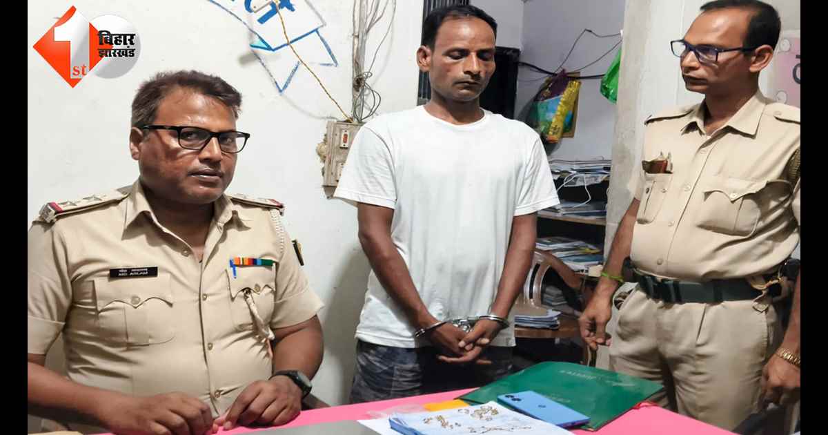 बिहार न्यूज