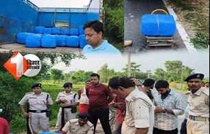 bihar news image