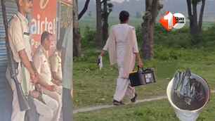 crime news image