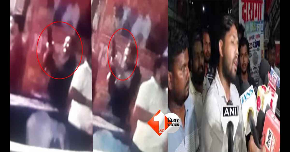 Khan Sir Firing Video : वायरल Video से नया खुलासा! खान सर की कोचिंग के बाहर फायरिंग करता दिखा शख्स, अब खड़े हुए नए सवाल