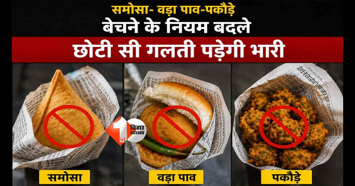 Food Safety Rules