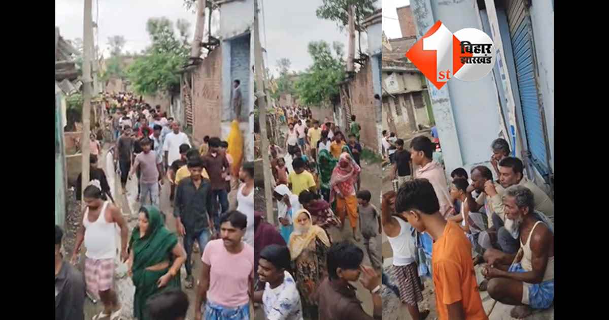 बिहार न्यूज