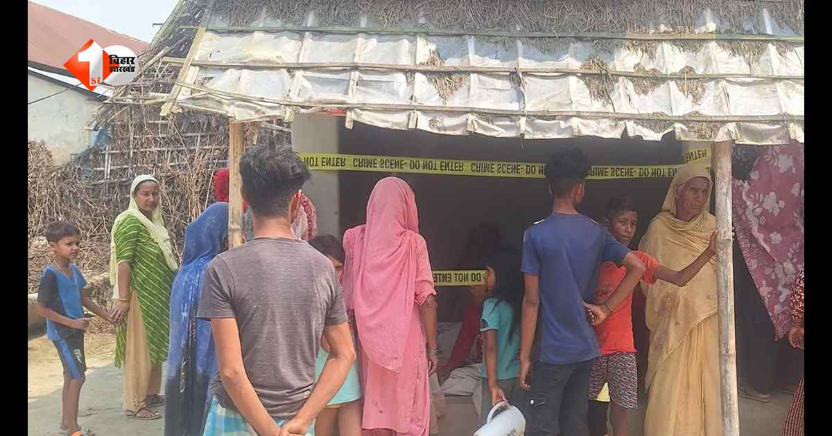 Bihar Crime News: मां की आंखों के सामने बेटे ने पत्थर से कूचकर की पिता की हत्या, इलाके में सनसनी