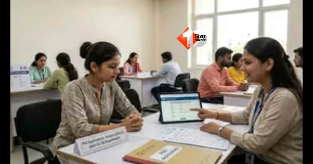 Bihar PhD Admission 2026 : बिहार में पीएचडी प्रवेश प्रक्रिया में बड़ा बदलाव, अब UGC-NET स्कोर से ही मिलेगा दाखिला