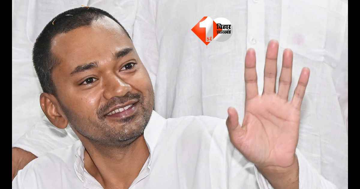 Bihar Politics