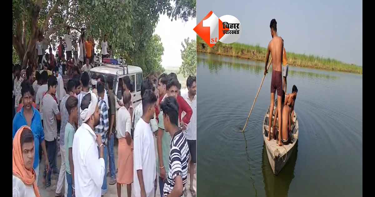 बिहार न्यूज