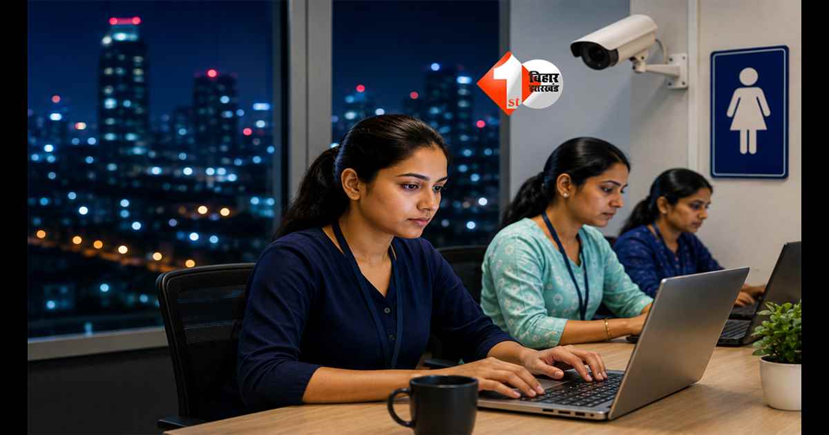 Bihar News : महिलाओं की सुरक्षा पर सम्राट सरकार का बड़ा कदम, नाइट शिफ्ट के लिए जारी होगा नया कानून