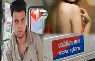 crime news image