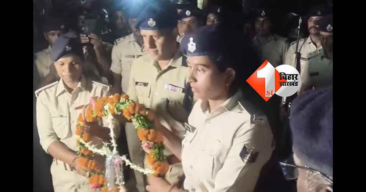 बिहार न्यूज