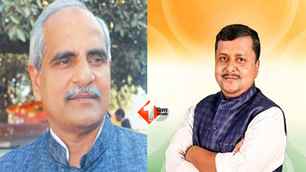politics news image