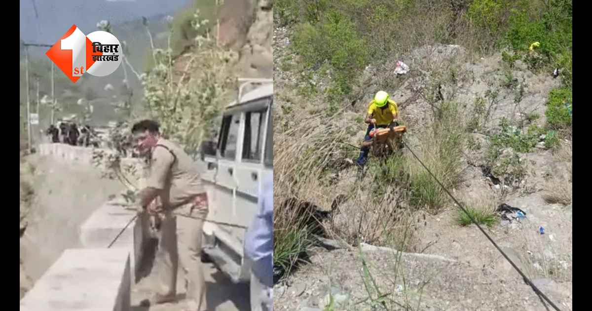उत्तराखंड न्यूज