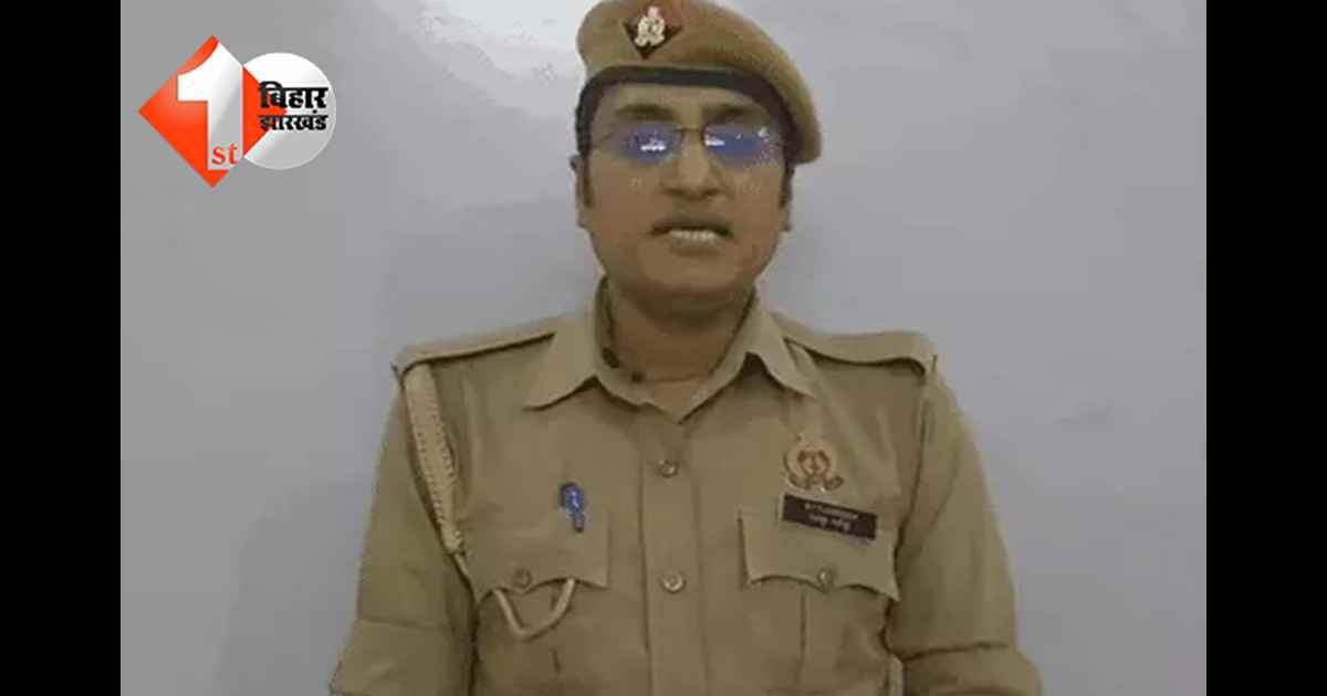 बिहार न्यूज