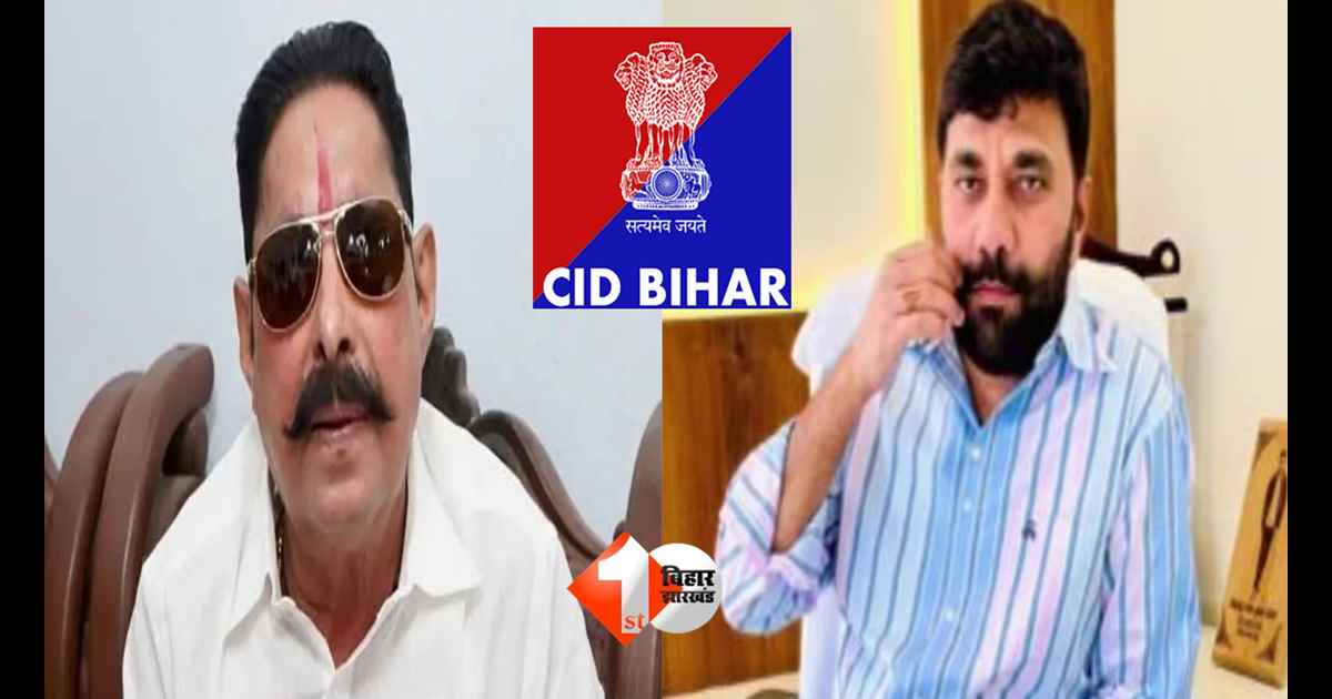 Bihar Politics