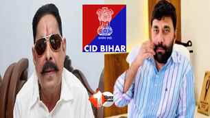 politics news image
