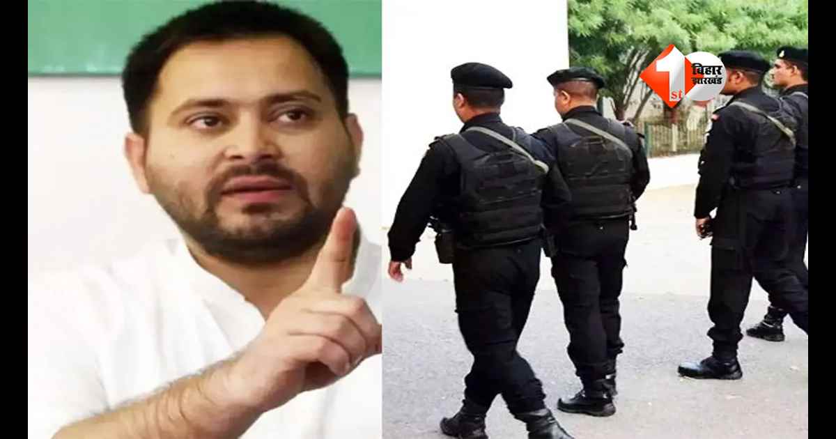 Tejashwi Yadav : राबड़ी देवी के बाद तेजस्वी यादव ने भी लौटाई Y+ सुरक्षा, दिल्ली से वापस बुलाए गए सुरक्षाकर्मी; बिहार की राजनीति में बढ़ा सुरक्षा विवाद