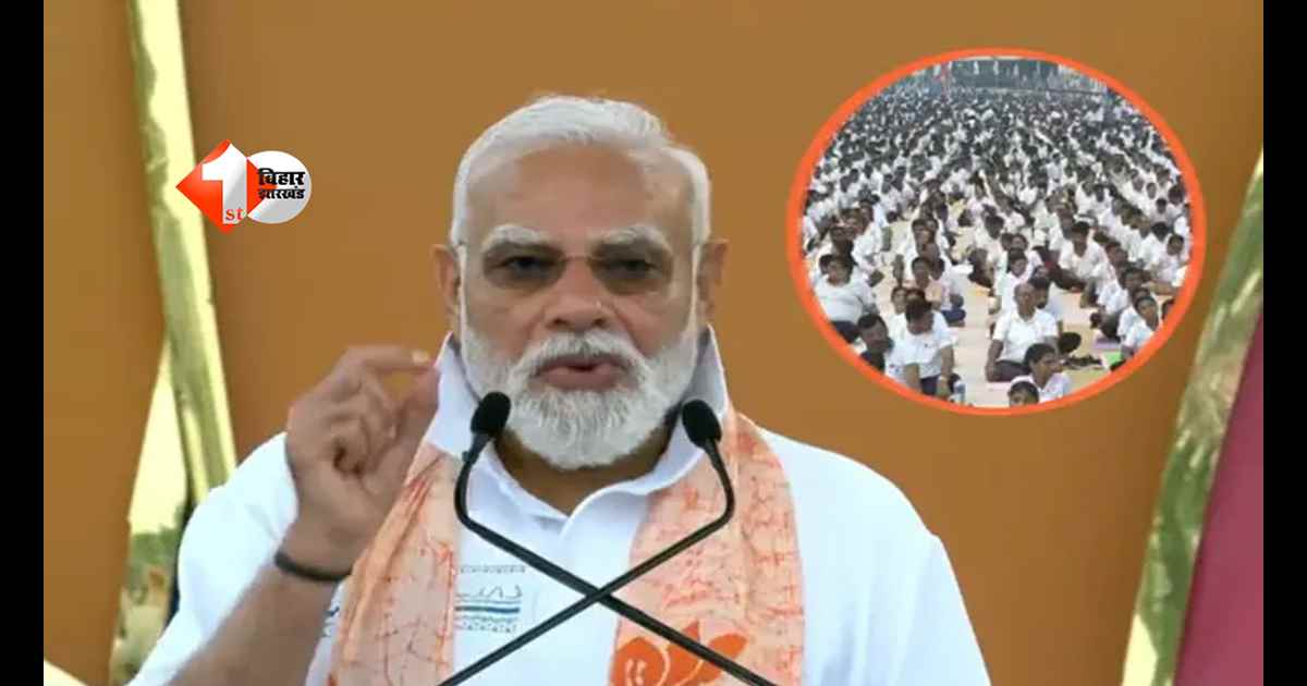 International Yoga Day 2026 : "40 की उम्र में 20 से ज्यादा फिट रहें, 70 में भी रहें मजबूत; योग दिवस पर पीएम मोदी का बड़ा संदेश"