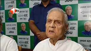 bihar news image