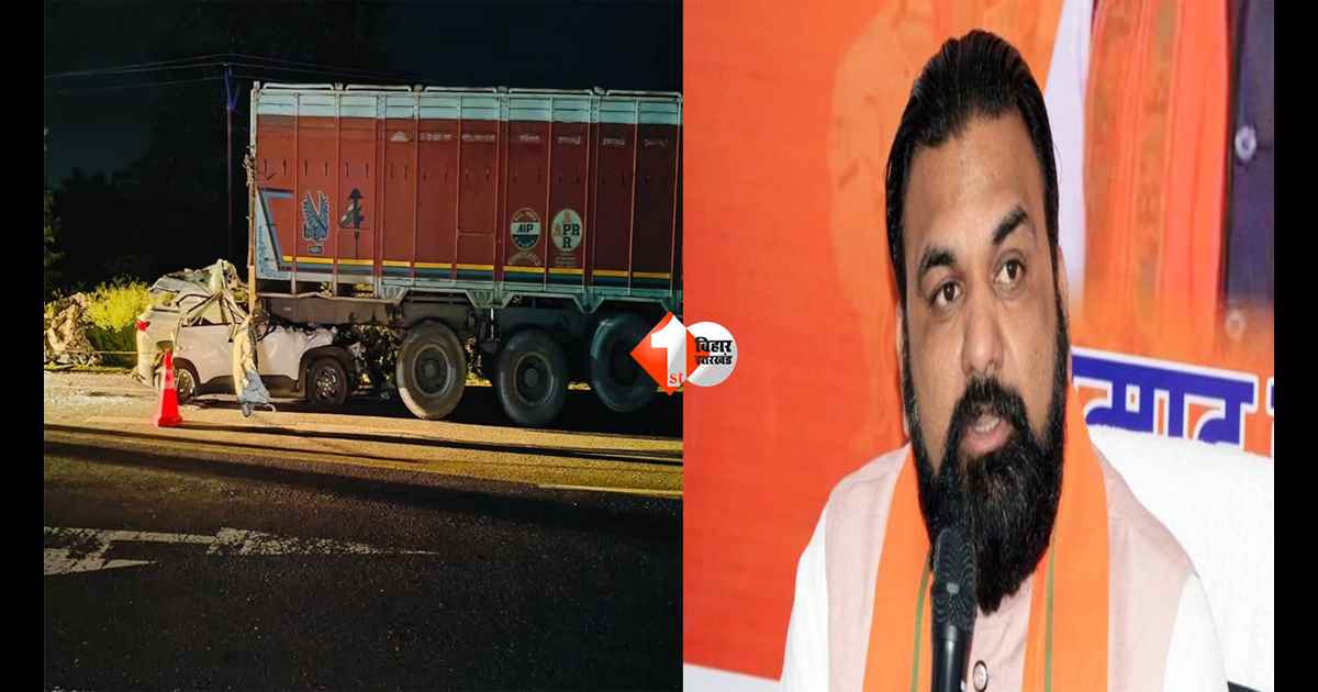 Bihar Police : बेगूसराय हादसे से दहला बिहार! तीन थाना प्रभारियों की मौत पर सम्राट चौधरी बोले- यह पुलिस परिवार के लिए अपूरणीय क्षति